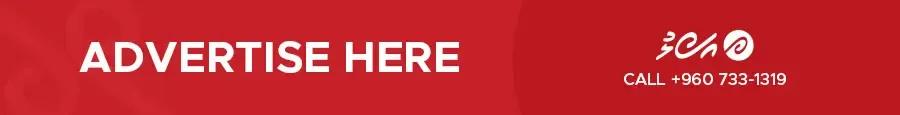 Advertise here
